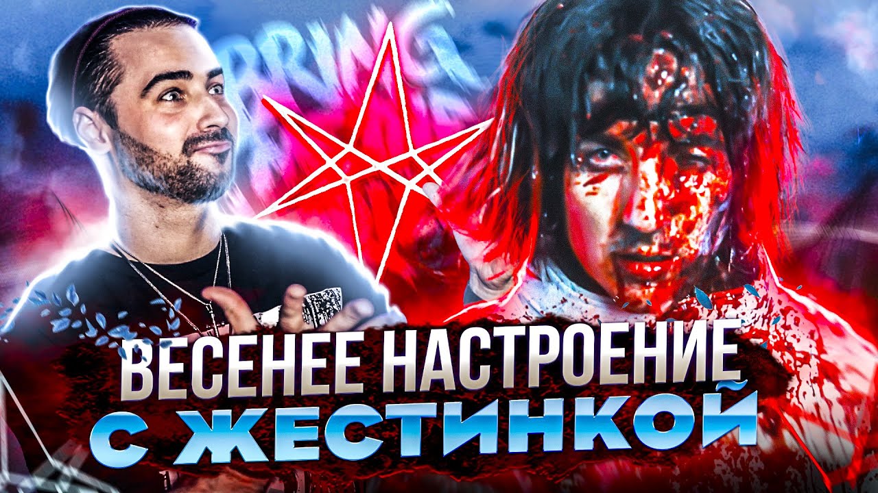 Bring Me The Horizon - LosT | Реакция и обзор песни от рок вокалиста | Покажу как поёт Оливер Сайкс