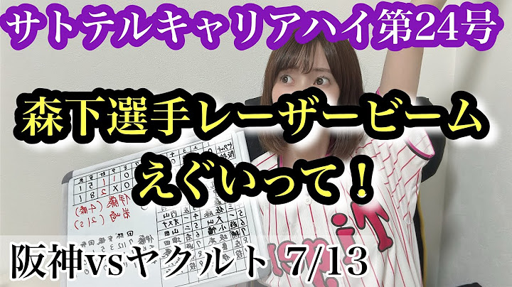 Morishita's laser beam makes everyone happy... Itomasa remains undefeated with four consecutive w...