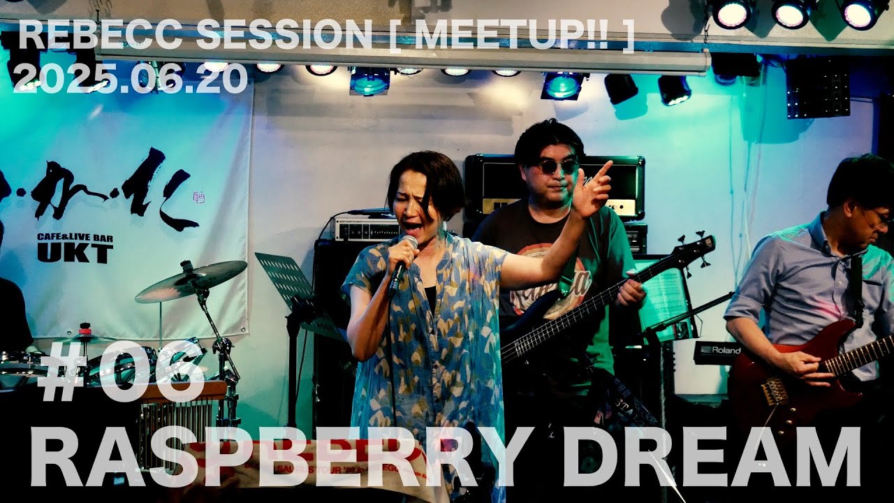2025.06.20 [06]:RASPBERRY DREAM - YouTube