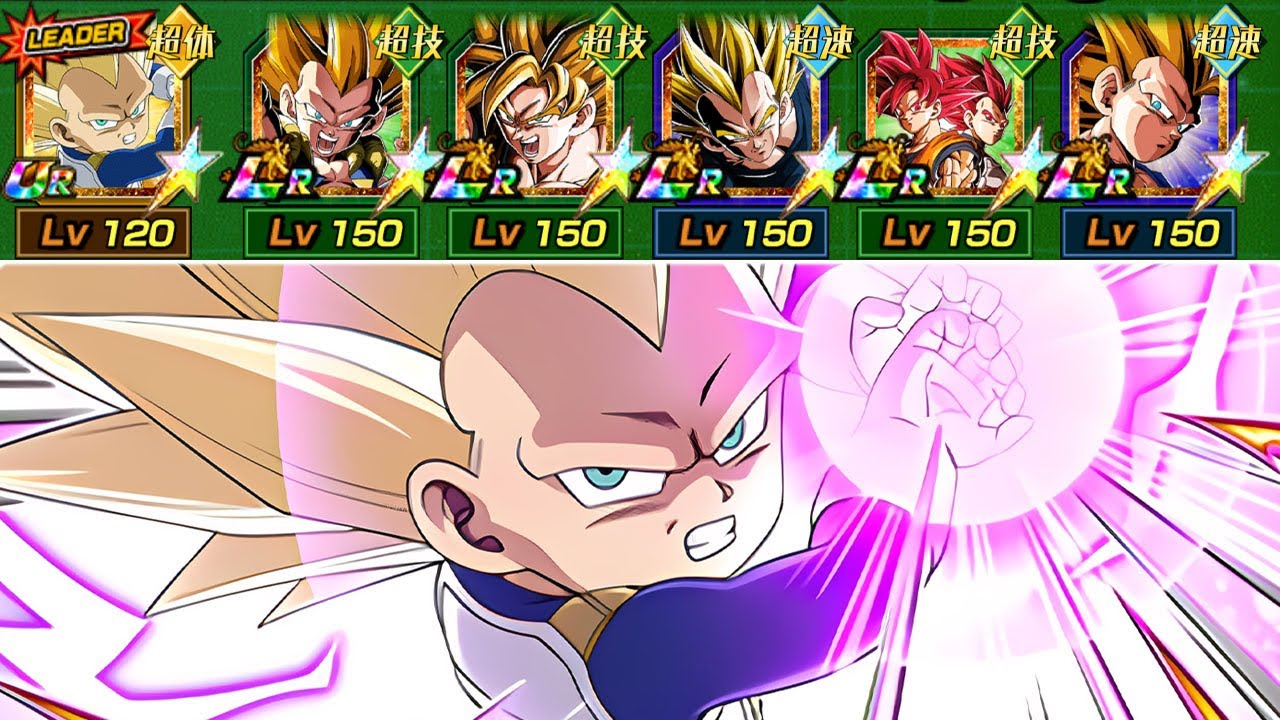 DAIMA SSJ3 VEGETA TEAM VS UNIVERSE SURVIVAL SAGA RED ZONE (NO