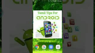 How to add another Language to your Android Keyboard in Tamil screenshot 3