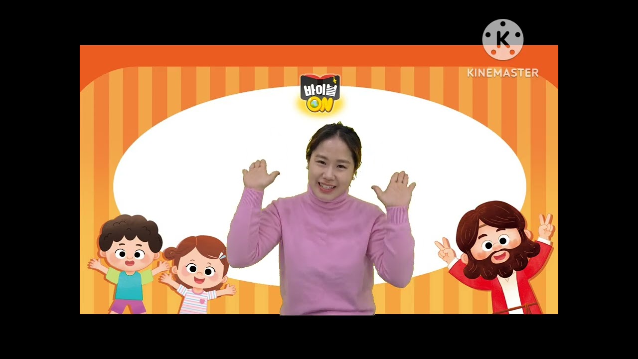 20260104 안산구로문교회 유치부예배 