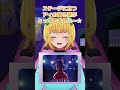 【推しの子】MEMちょがが初めて切手シートになった！