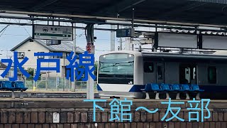 【日立IGBT走行音】E531系3000番台 水戸線　下館〜友部