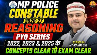 MP Police Constable Reasoning Class | Reasoning PYQ Series | MP Police Reasoning By Rahul Sir