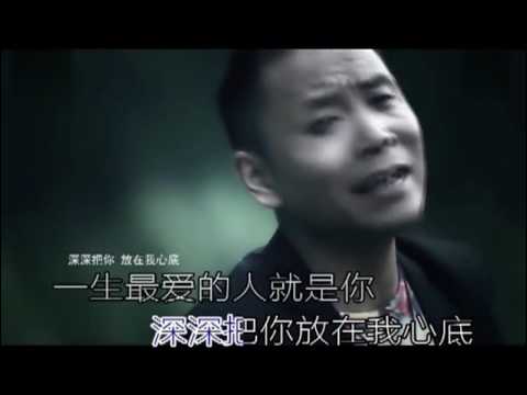 祁隆《一生最愛的是你》 1440P