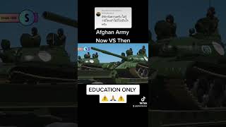 Afghan Army [Now VS Then]