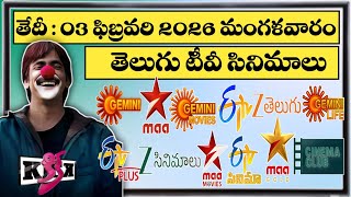 TUESDAY Movies Schedule 03 FEBRUARY 2026 TV Movies Schedule MANGALAVARAM Movies 