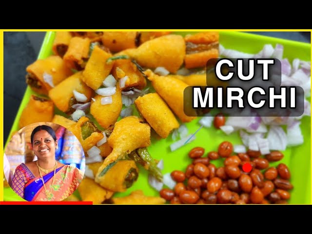 CUT MIRCHI BAJJI Recipe | Crispy Cut Mirchi | Mirapakaaya Bajji (Snacks) | Vimala