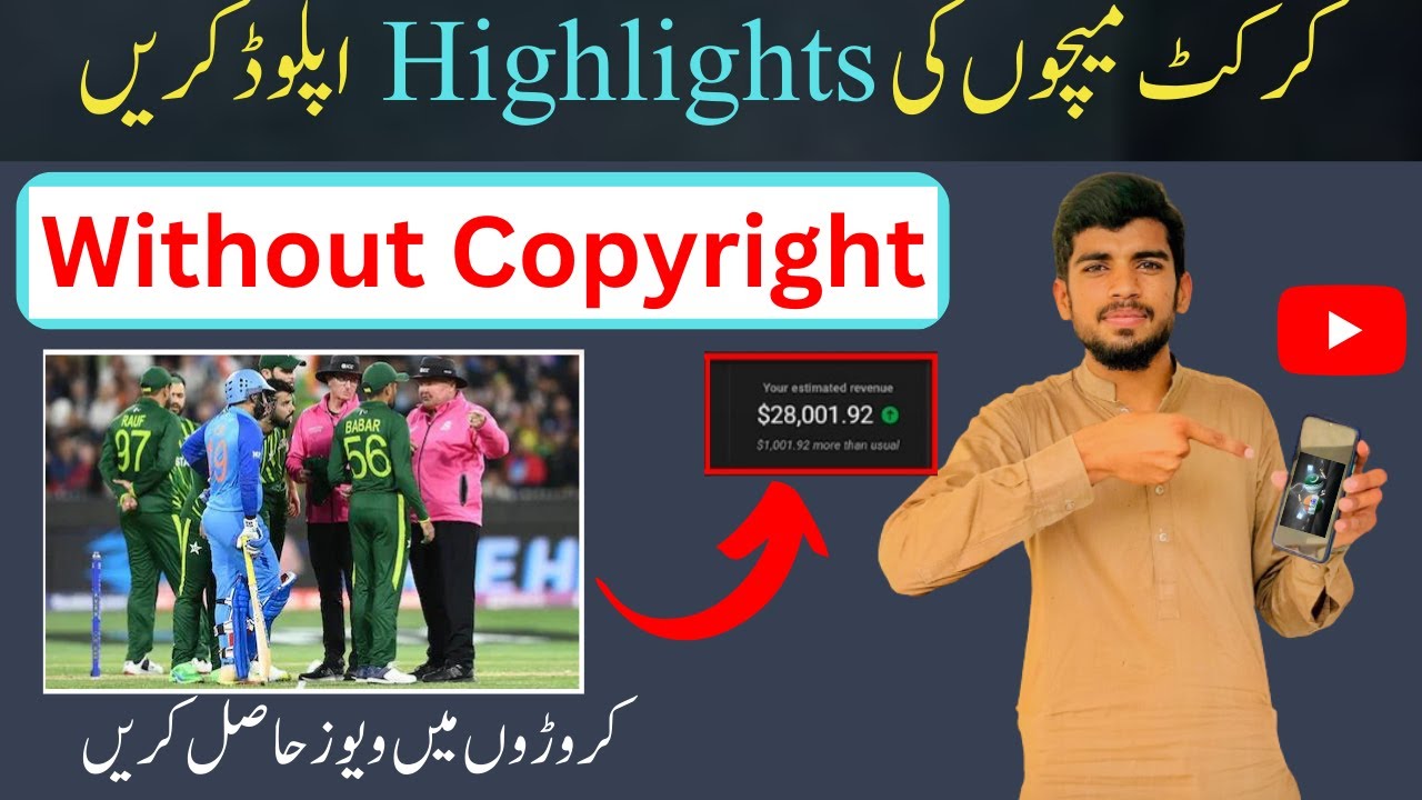 How to upload Cricket videos without copyright claim Cricket