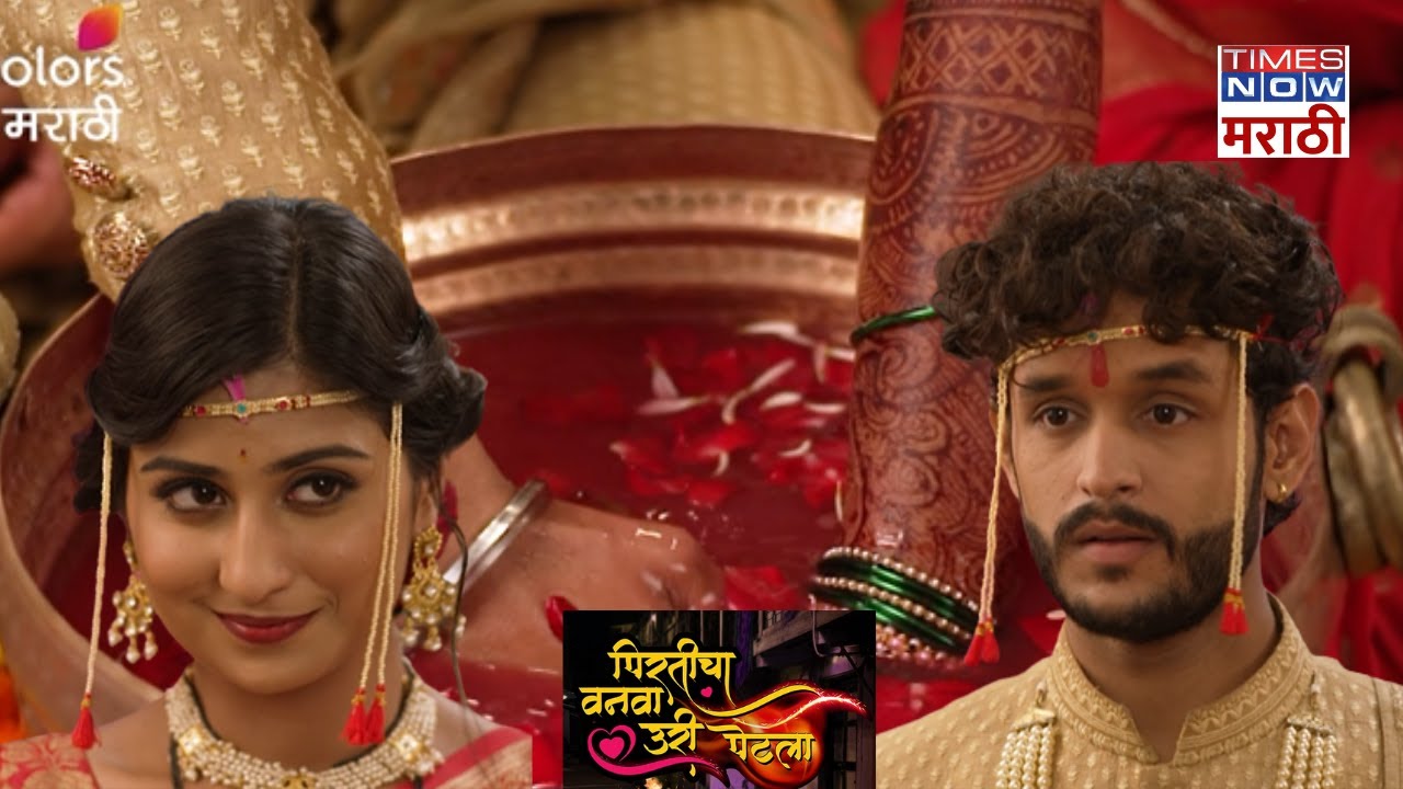 पिरतीचा वनवा उरी पेटला - Pirticha Vanva Uri Petala Today Episode - Episode 161 - Colors Marathi