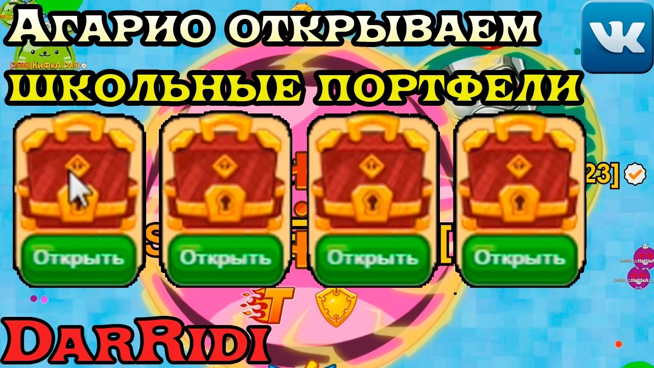 Тесла крафт агарио
