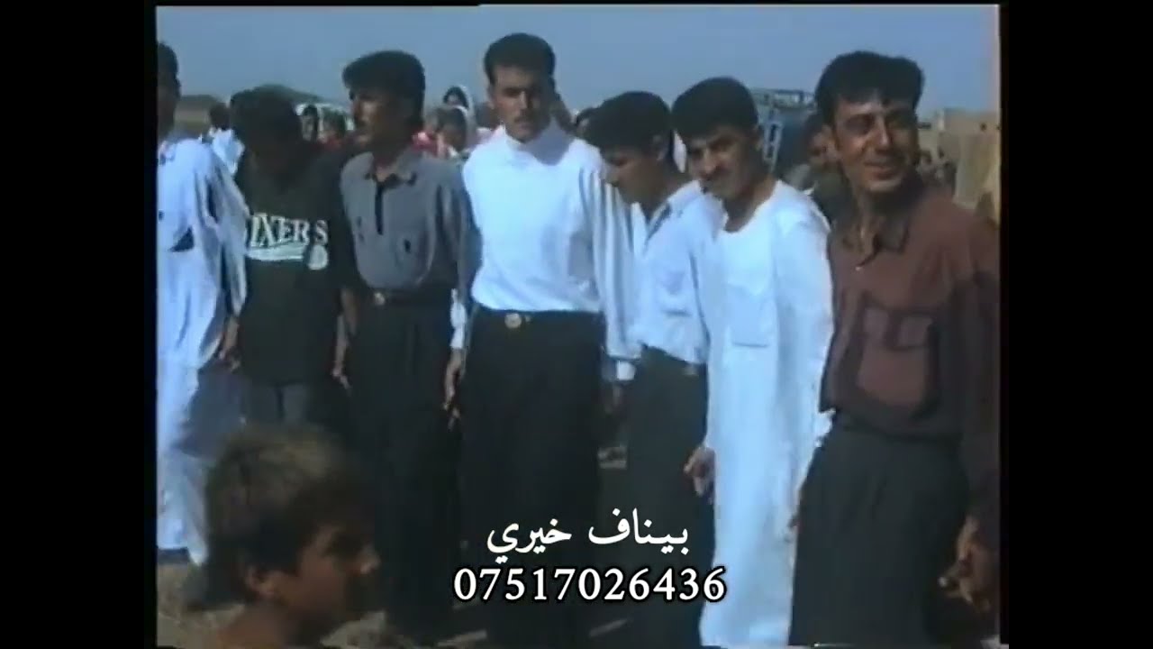 احد حفلات القديمة في سنجار مجمع زورافا تعود عام ٢٠٠٠ (دهول و زرنا) جزء ٣