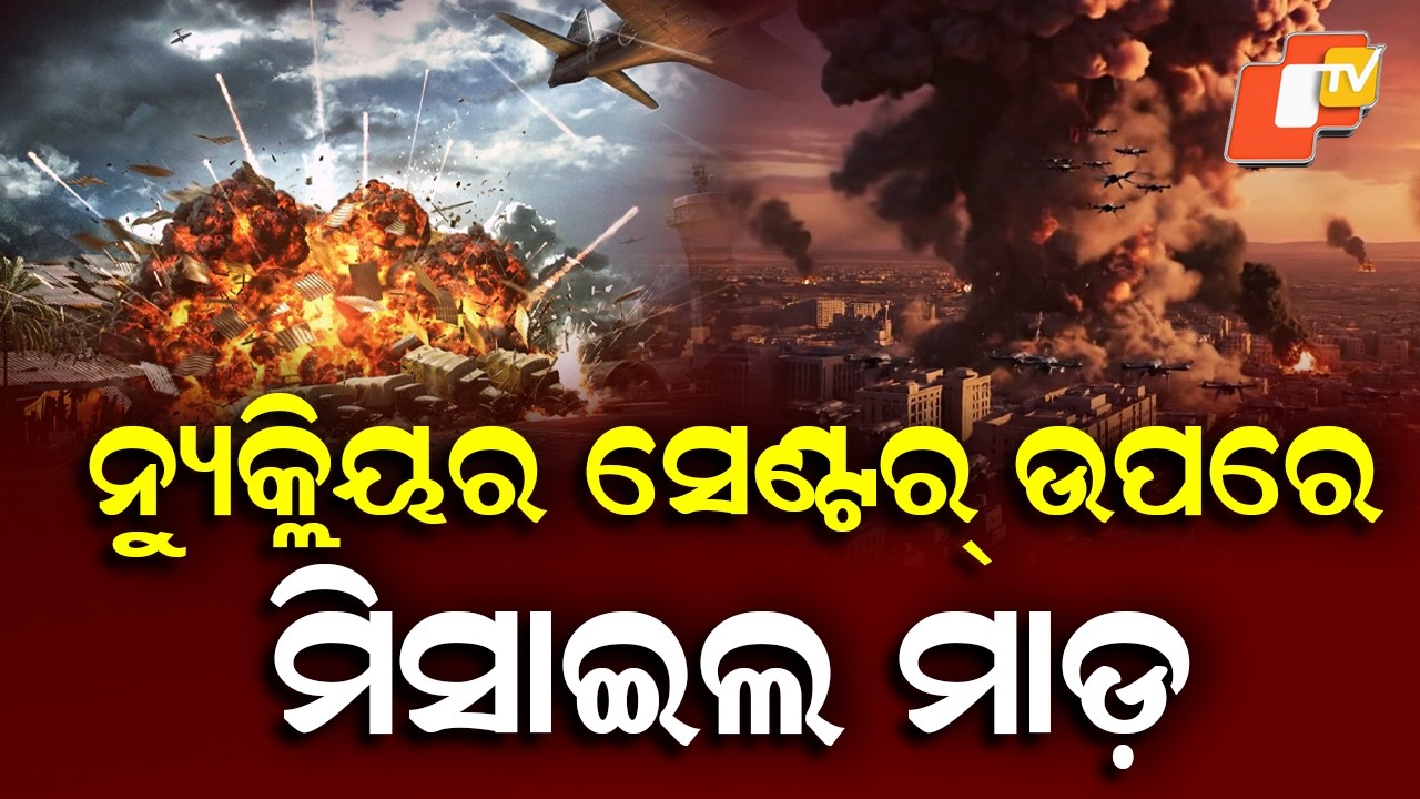 War Enters 4th Week as Iran Fires Missiles, Trump Rejects Ceasefire Proposal