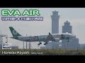 【本日運航再開】 EVA AIR エバー航空 A330-300 (B-16331)  BR192 TSA-HND 羽田空港 B滑走路着陸 RWY22 Landing 台湾 台北