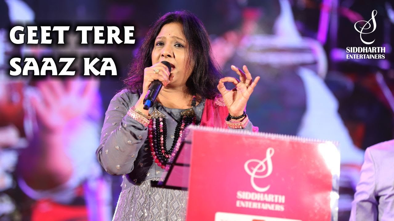 GEET TERE SAAZ KA  SHAILAJA  LATA MANGESHKAR  SIDDHARTH ENTERTAINERS