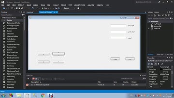 طريقه عمل اله الحاسبه علي برامج فيجوال ستديو 2012 -Microsoft Visual Studio 2012