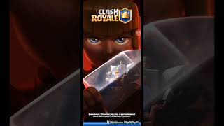 clash royal épisode 1