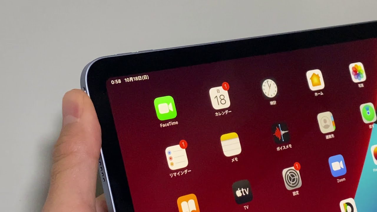 iPad Air 第4世代　【Touch ID不良】 Touch ID不良】iPad Air 第4世代が買って1年で壊れました | コドガジ