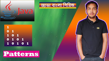 Java Bangla Tutorial- 31 - Pattern Example Part -2