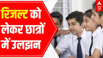 CBSE Board Class 12 Exams 2021 Results: Class 10th formula likely to be implemented for Class 12 too