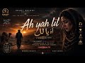 Ah Ya Lil Moroccan Mashup Desertblues Moroccanmusic Morocco Morrocanvibes Emotionalvibes 