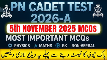Pak Navy Test Preparation 2025 | PN CADET 26-A test Preparation 2025|Pak Navy cadet Test Experience