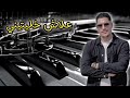 علاش خليتيني أجمل أغنية شعبية 3lach Khalitini By Zakaria Mounji Cover 