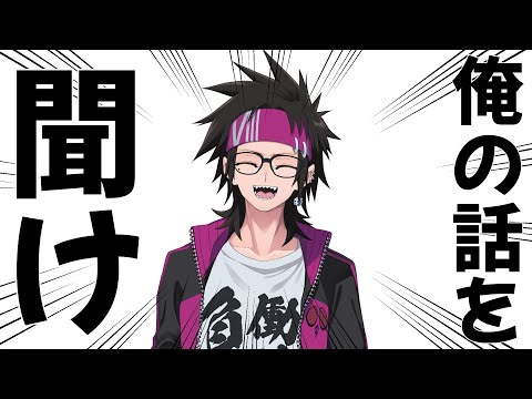 【雑談】寝るまで軽く飲む【Vtuber/八神コーキ】