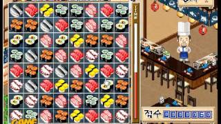 เกมส์เรียงภาพ เกมส์เรียงซูชิ เกมมาใหม่ screenshot 4