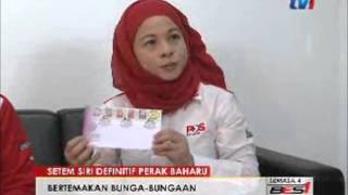 POS MALAYSIA - SETEM SIRI DEFINITIF PERAK BAHARU DIKELUAR ISNIN INI [18 MAC 2016]