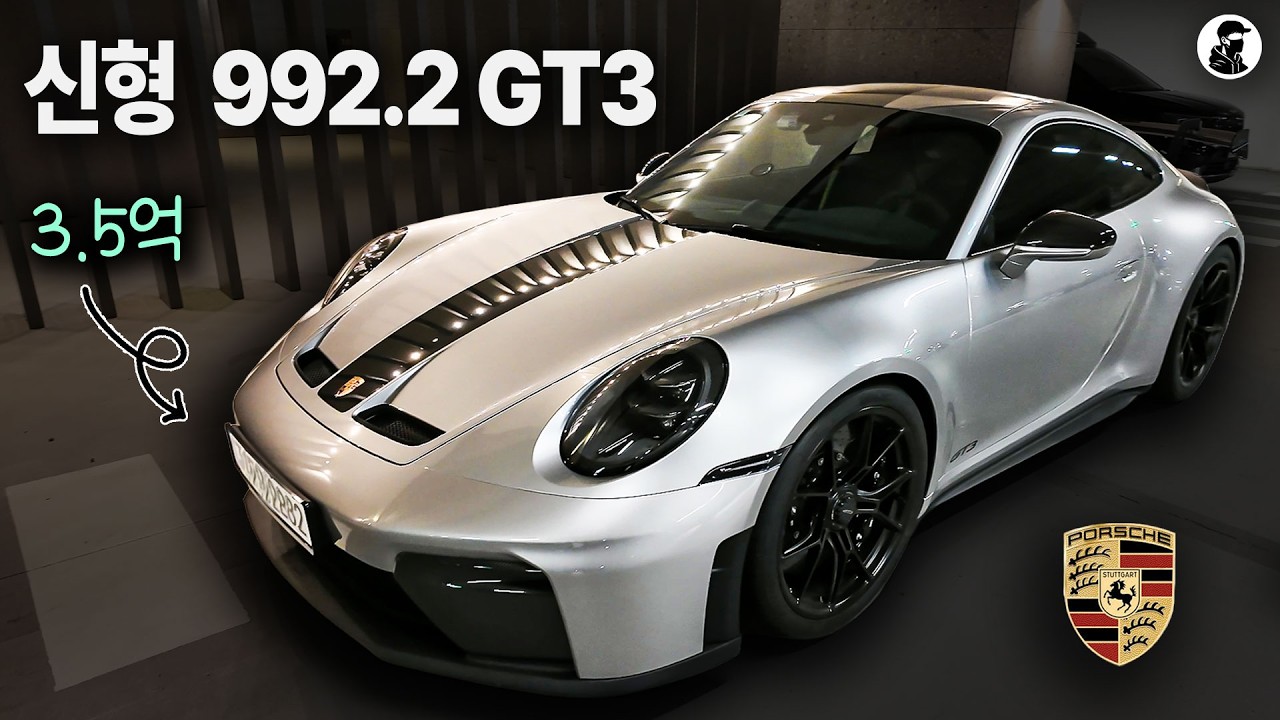 포르쉐 992.2 GT3 리뷰 영상 썸네일