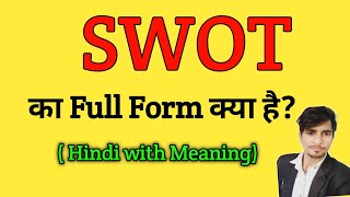 SWOT ka Full Form kya hai | Full form of SWOT | Gk questions all full form | important full form