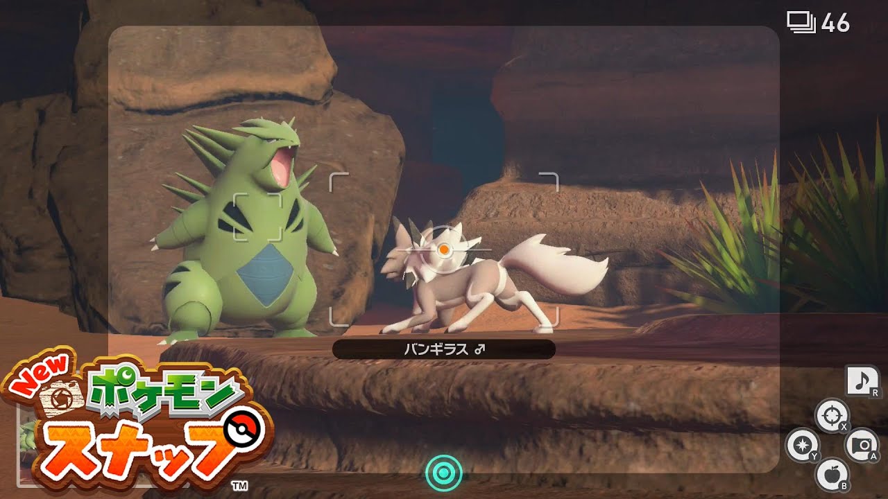 【Newポケモンスナップ】実況プレイ#54 【Newポケモンスナップ】実況プレイ#54