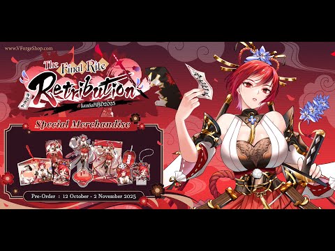 【 ⛩️ THE FINAL RITE: Retribution ⚔️ 】LUXIA BIRTHDAY SPECIAL MERCHANDISE 2025 | LUXIA 🦂