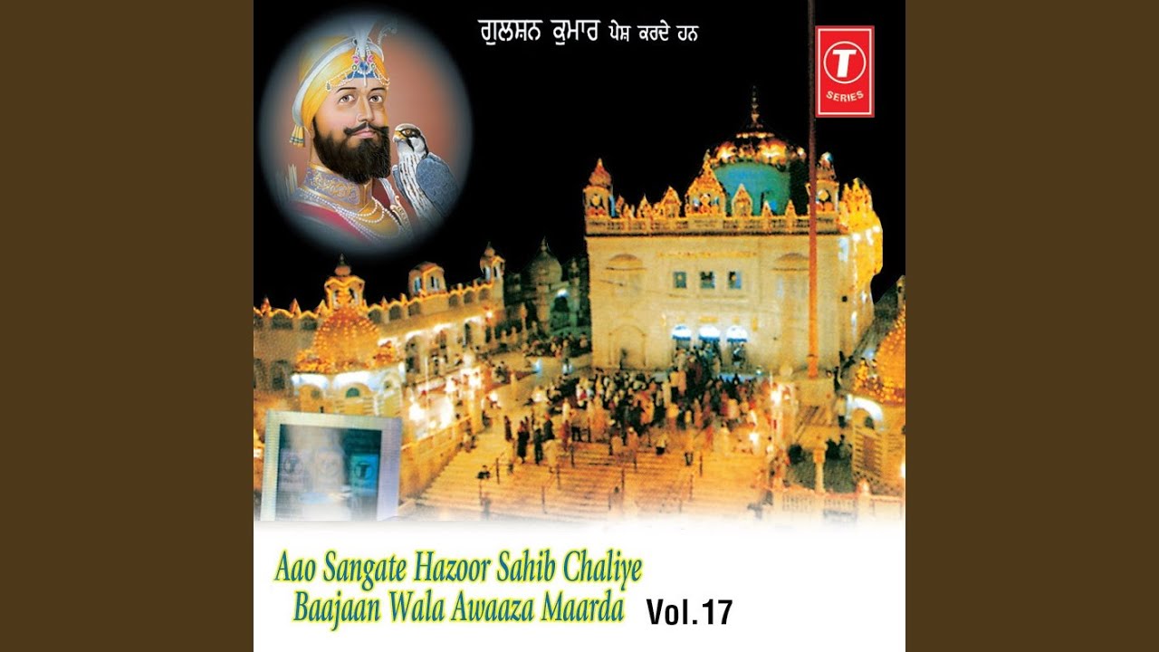 Aao Sangate Hazoor Sahib Chaliye Baajan Wala