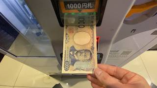 大阪市 北区】マルハン梅田店 紙パック自動販売機（現金で支払い