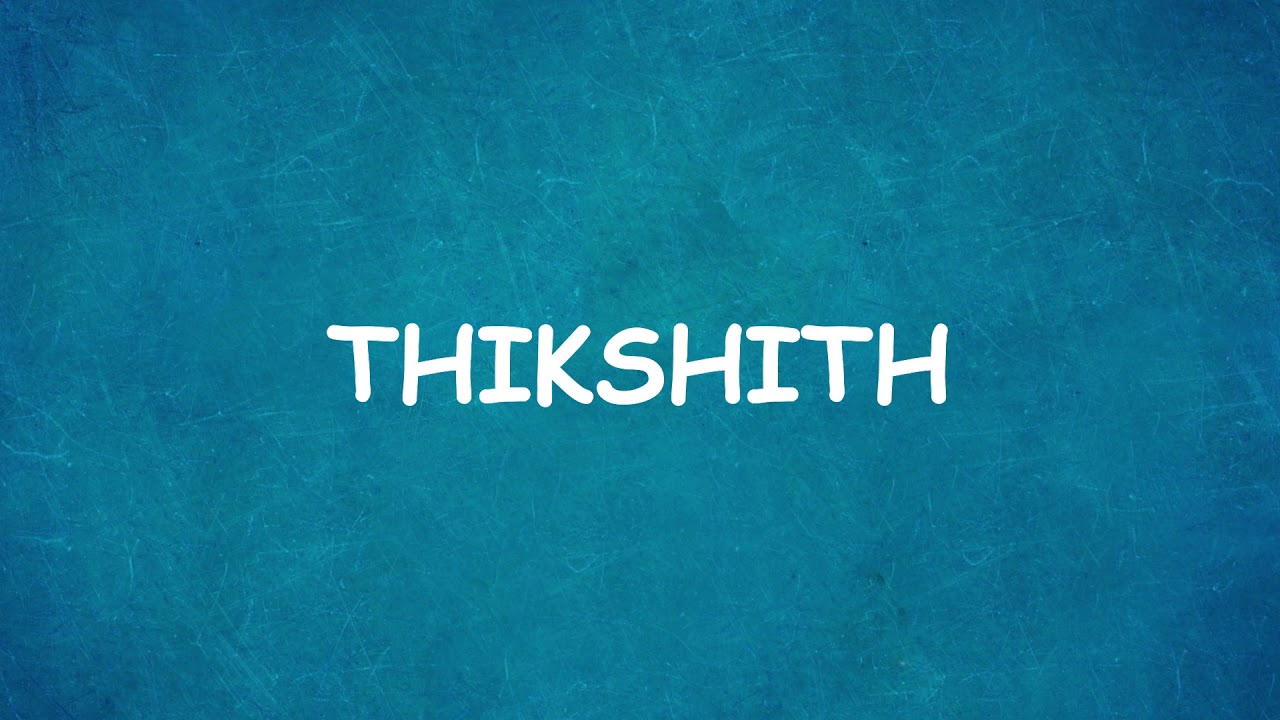 BEST NUMEROLOGIST 9842111411 BABY BOY TAMIL MODERN NEW INDIAN HINDU