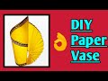 How to make Paper Vase at home | DIY Paper Vase