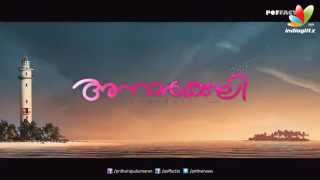 Anarkali Movie Le Launch Prithviraj, Biju Menon, Sachy