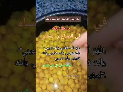 قال رسول الله صلى الله عليه وسلم صلوا على النبي ﷺ اكسبلور لايك اشتراك