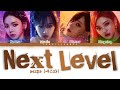 Aespa 에스파 Next Level Lyrics Color Coded Han Rom Eng Aespa 에스파 Next Level Lyrics Color Coded Han Rom Eng