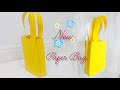 How to make Paper Bag Easy |paper bag making idea |#diy#ecofriendly#kidscraft #recycle#papercrafts