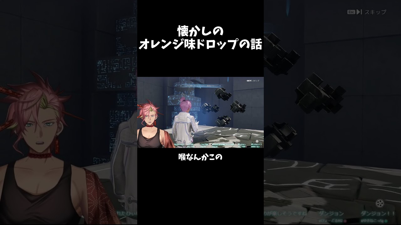 懐かしの オレンジ味ドロップの話 #ゲーム実況 #shorts