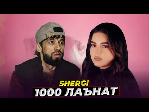 Shon mc & Shergi - 1000 лаънат & Roman Olur Yazsam Seni (Music Audio) Remix 2025