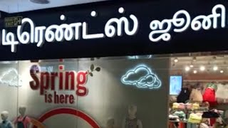 Trends Juniorkids Dress Shopping Vlog Part 2 Trail Room Available New Collections 2022