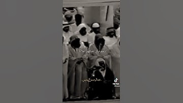 #عبدالرحمن_السديس #مسجدالحرم #القرآن_الكريم #تلاوة