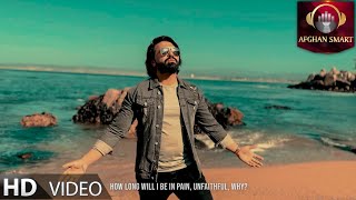 Milad Adeel - Behooda Entizaar OFFICIAL VIDEO