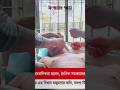 শরীয়তপুরে সাংবাদিককে হা-তু-ড়ি পে*টা। #sangbaderpataofficeal #bangladesh #reels #shortvideo #news