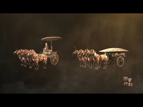 The Life-Size Bronze Chariot of China’s First Emperor——Unearthed from the Mausoleum of Qin Shi Huang